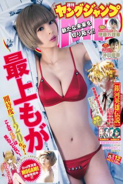 电影左耳